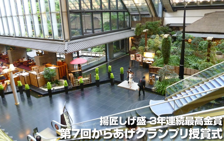 東京都目黒区「雅叙園」エントランス